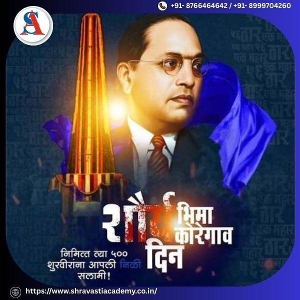 🙏 Respectful Salutations