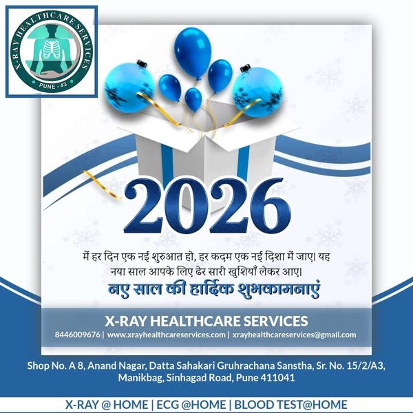 X-Ray Healthcare Services – Yo