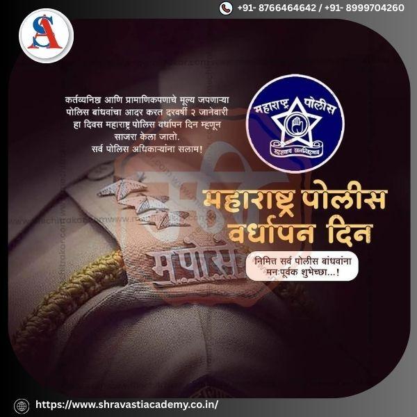 🙏 Respectful Salutations