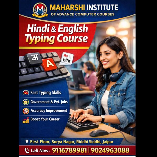 Typing is not just a skil