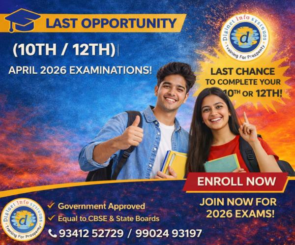 Complete Your 10th or 12t