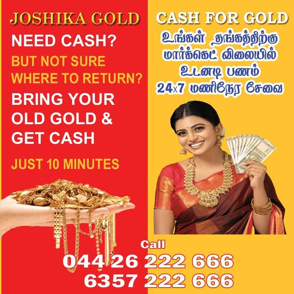 best price for gold in ayapakk
