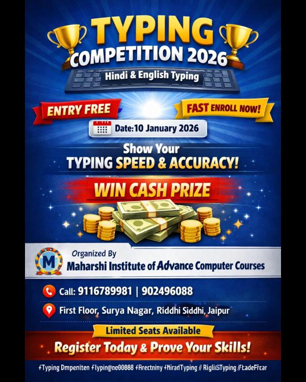 ⌨️ Typing Competition 202