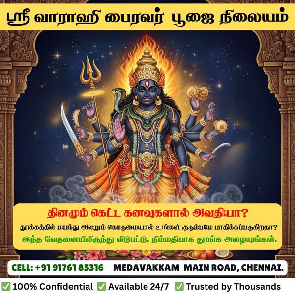 renowned voodoo master