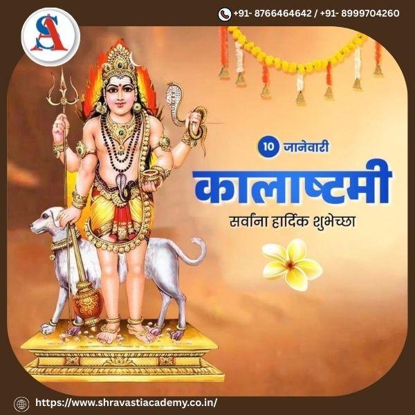 On the sacred occasion of