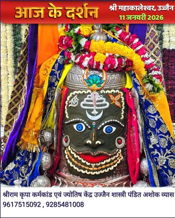 Astrology services Horoscope r