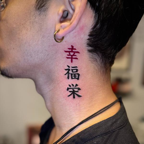 this beautiful tattoo is done 