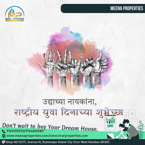 आजच्या युवा पिढीकडे राष्ट्र बद