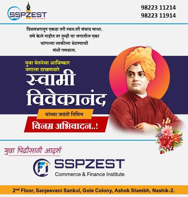 SSPZEST Commerce and Fina