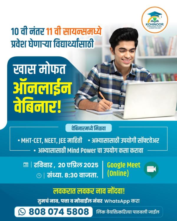 After secondary education