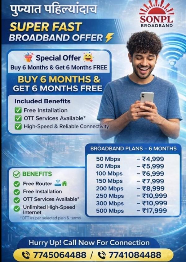 SONPL offers budget-friendly f