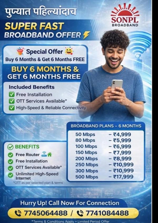 Looking for reliable and high