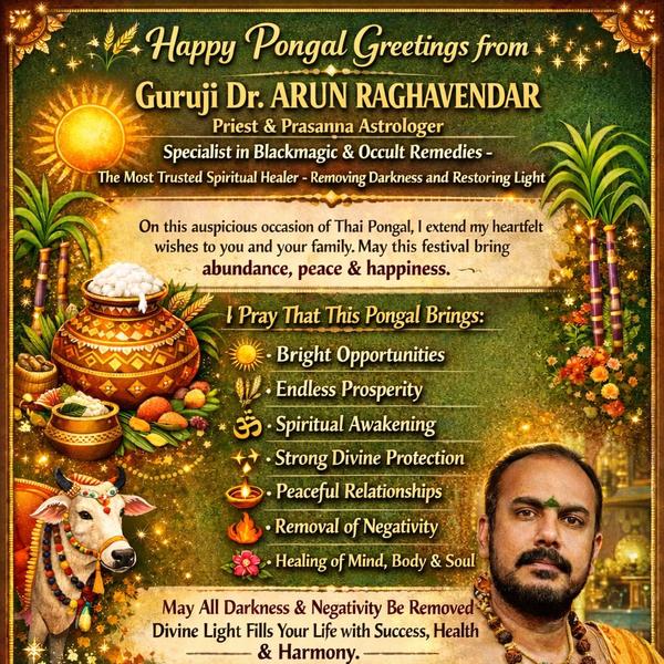 mattu pongal celebrations