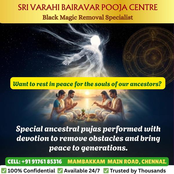 2026 jan 13 panchangam details