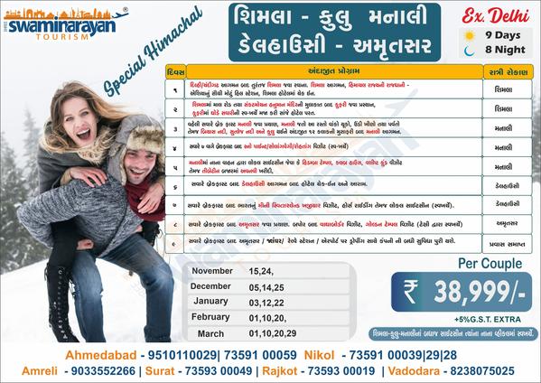 Hills, heritage & heavenly vie