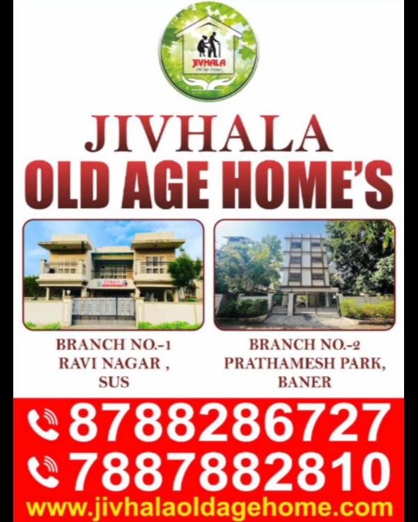 vrudhashram near me in pune