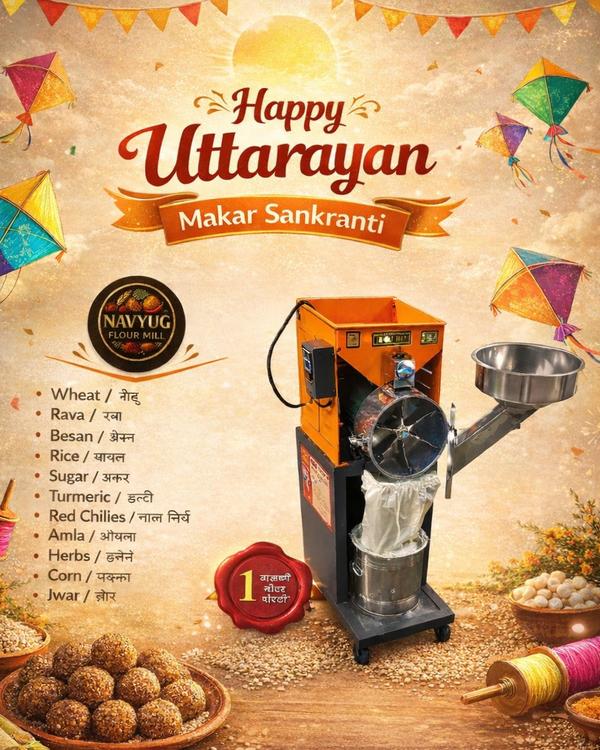 Multi purpose pulvirezer machi