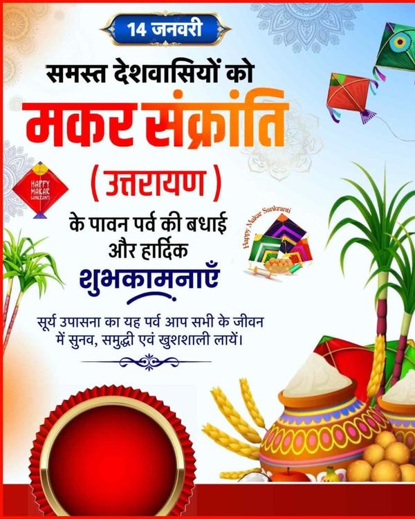 Best Guru chandal dosh nivaran