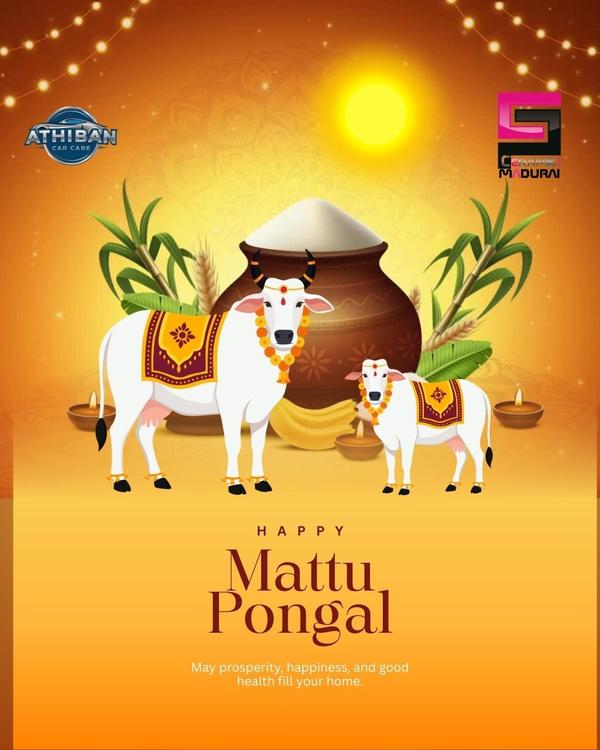 நமக்காக உழ