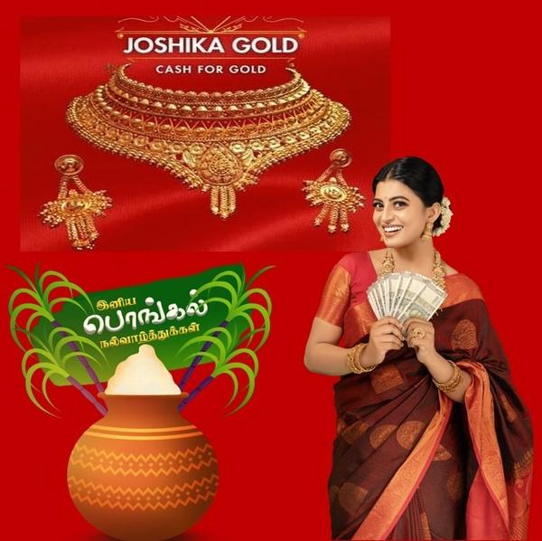 gold buyers in ambattur villiv