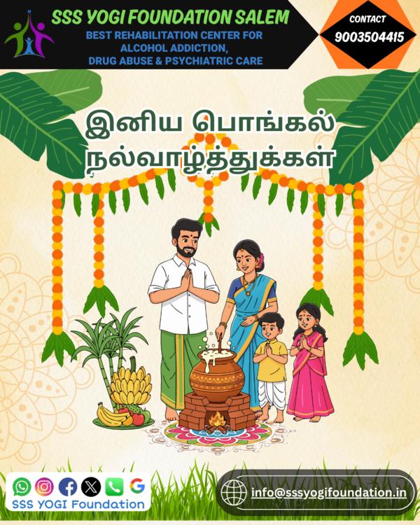 Pongal Prosperity Awaits! Over