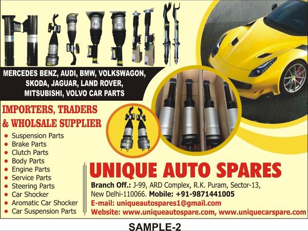 BMW Cra Shocker.
Damping: The 