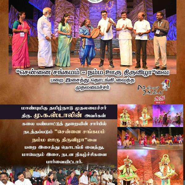 From thos pongal, upgrade