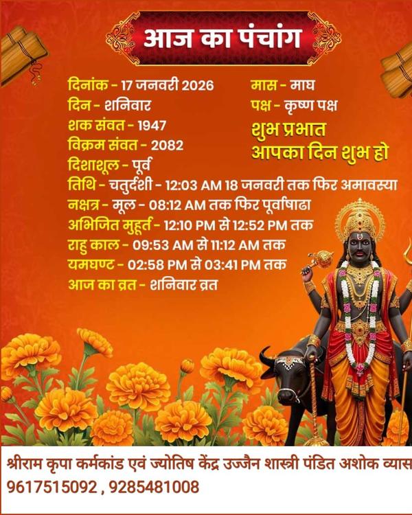 Astrology services Horoscope r