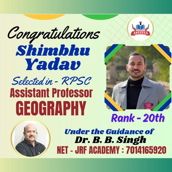 Congratulations to Shimbh