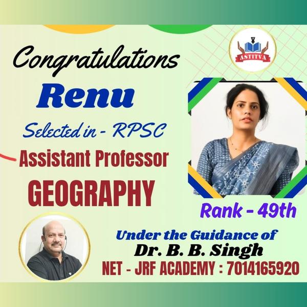 Congratulations to Renu, 
