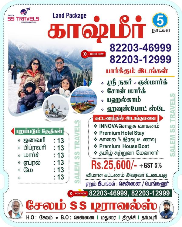 contact coorg mysore tour