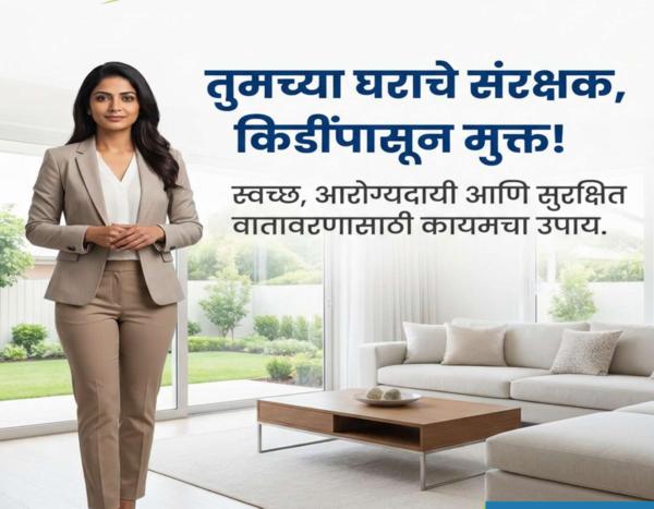 focused bed bug action