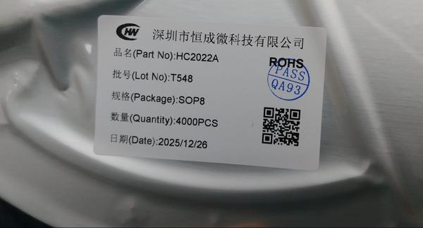 1) HC2022A - SMD Package - SOP8INTEGRATED CIRCU