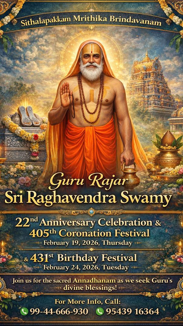 mrithika brindavanam temple de