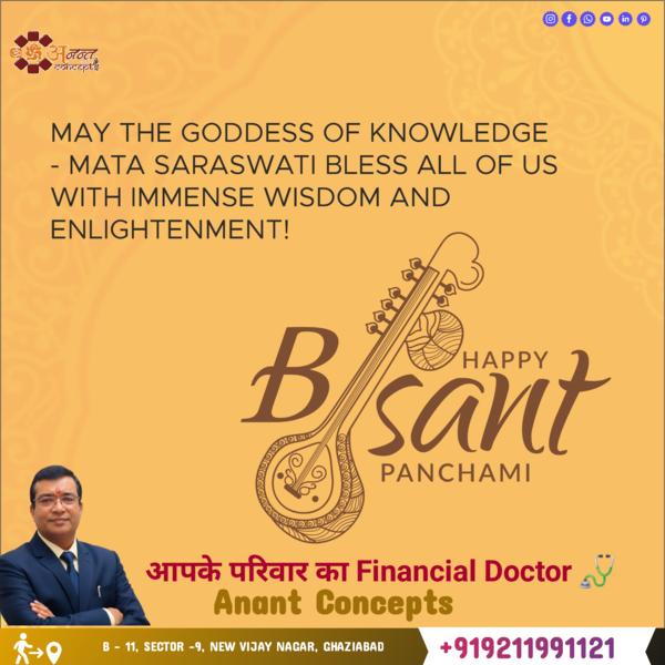 🌼 Happy Basant Panchami 🌼 बस