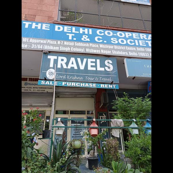 Lord Krishna Travels – Your Ga