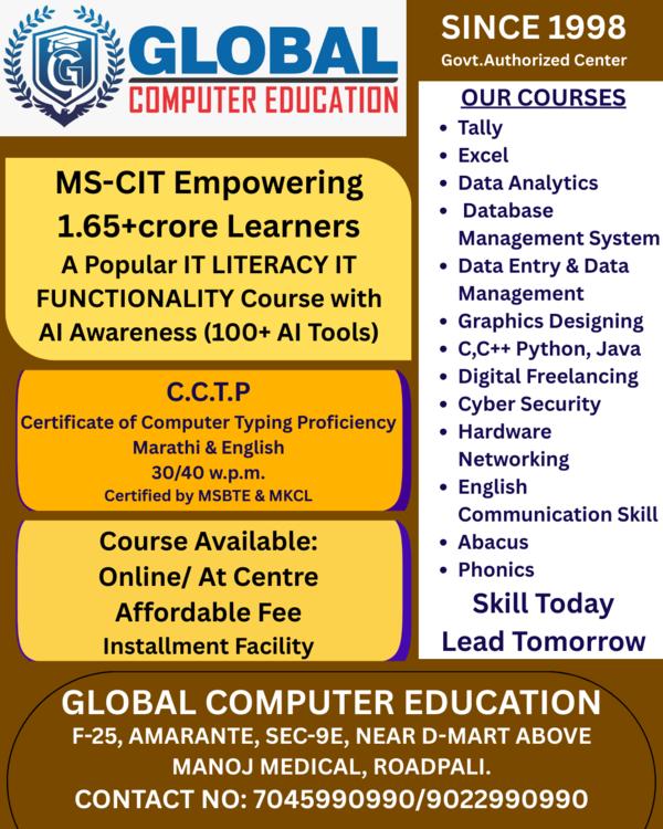 NO.1 GOVT.AUTHORIZED CENT