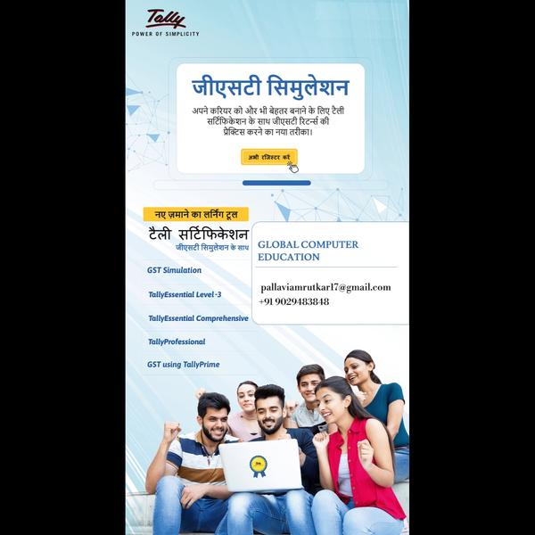  Best Tally Prime with GS