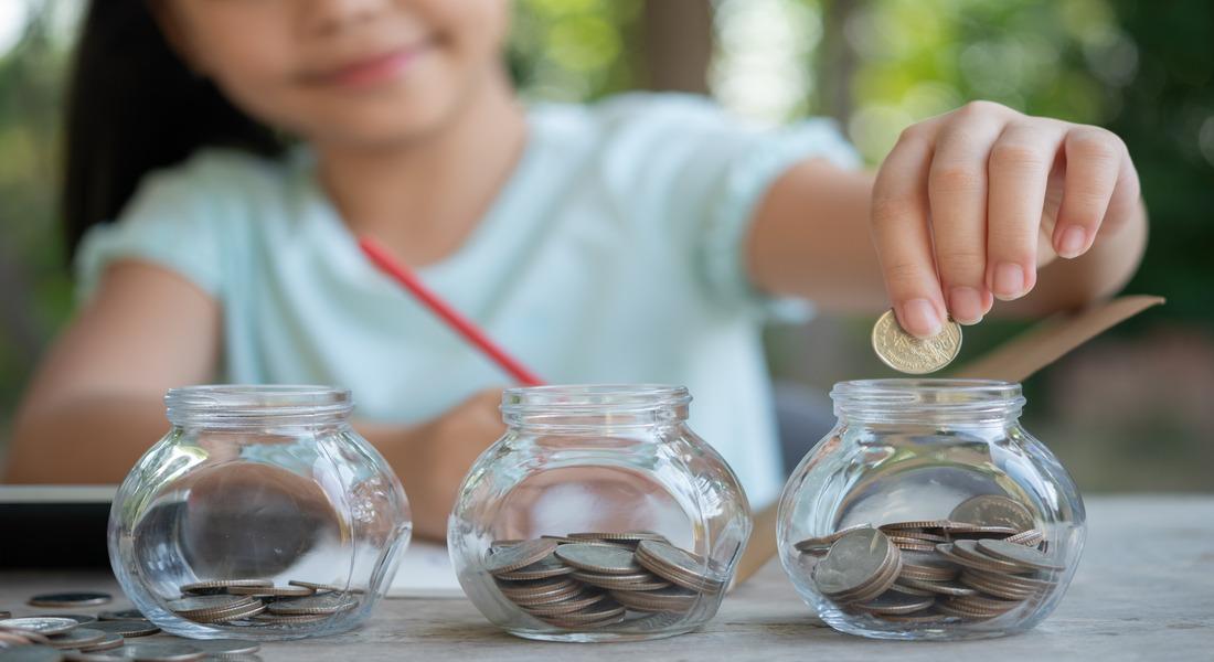 emergency funds