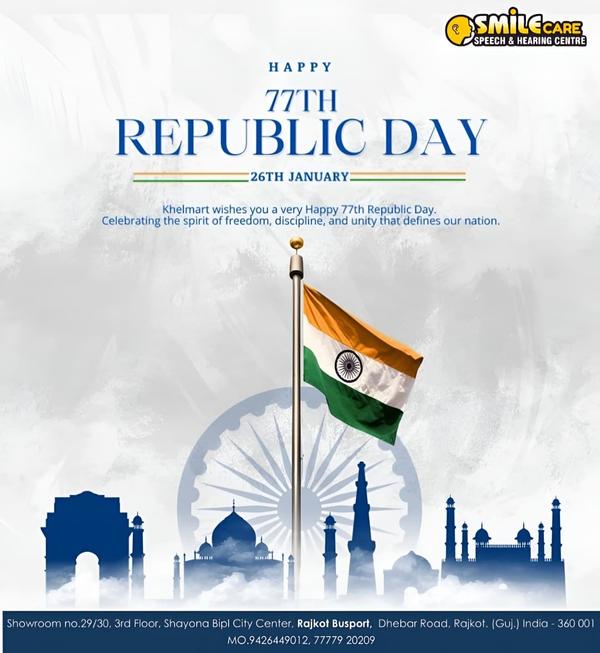 ભારતના ૭૭મ