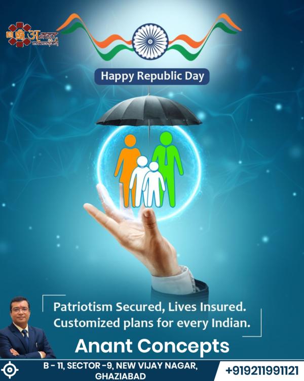 26 जनवरी हमें अनुशासन, अधिकार 