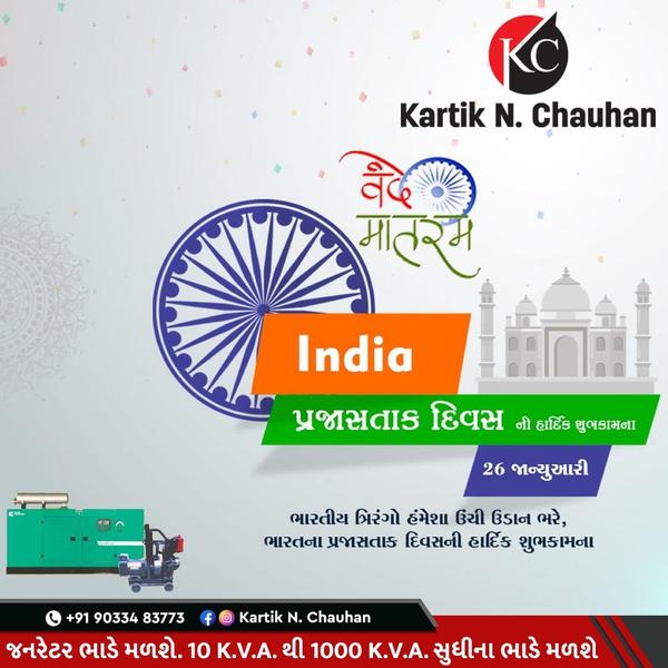 dg set on hire vadodara cpcb i