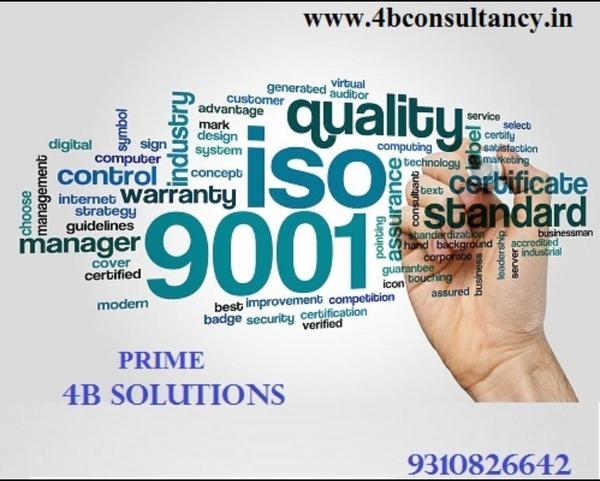 The ISO 9001 Quality Managemen