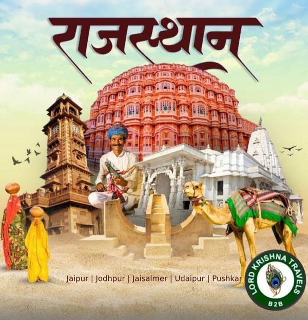 Thank you for contacting LORDK