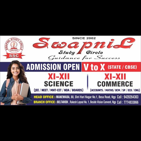 Admissions Open 2026-27! 