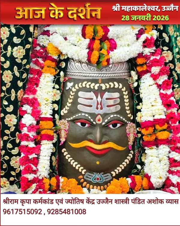 Best pandit for Mangal dosh ni