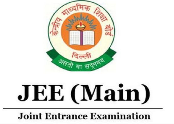 JEE coaching classes in N