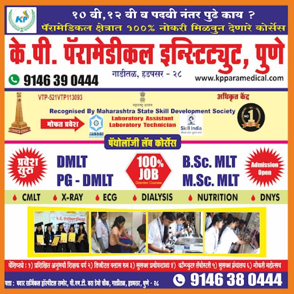 Planning to step into the