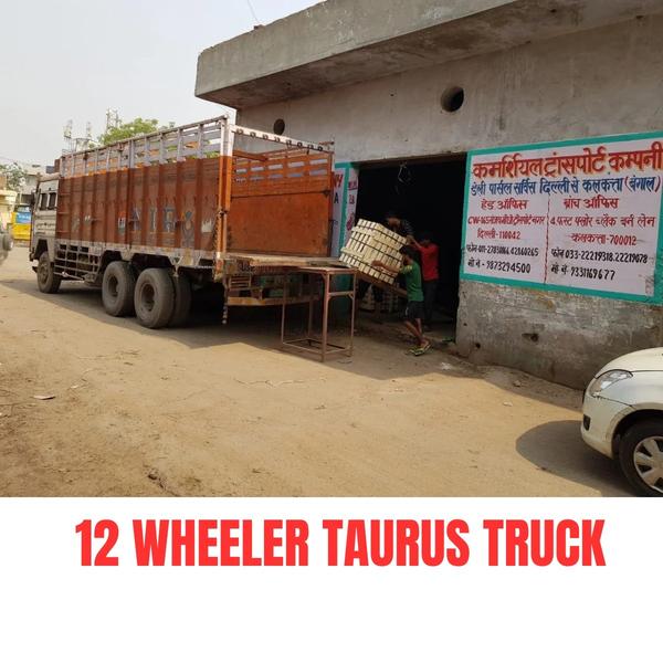 Best Transporter at Sanjay Gandhi Transport Nagar 