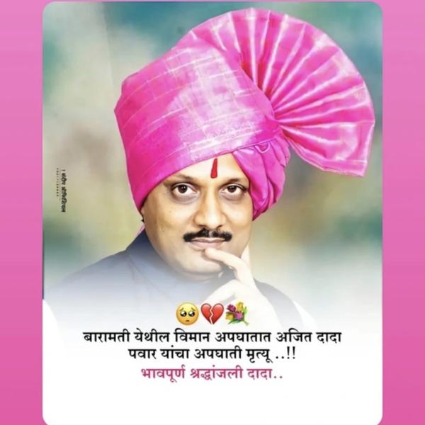 समर्पण वृद